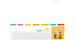 Desktop Screenshot of freejfestivities.com
