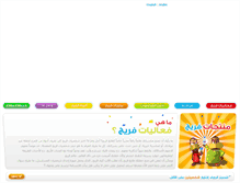 Tablet Screenshot of freejfestivities.com